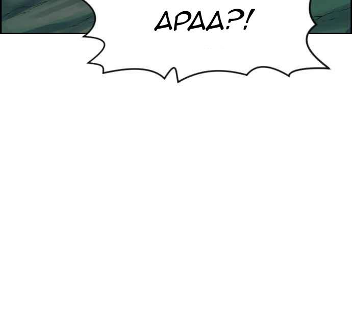 Gangnam Dokkaebi Chapter 37 Gambar 128
