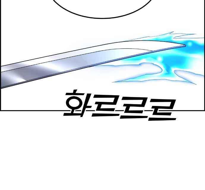 Gangnam Dokkaebi Chapter 37 Gambar 15