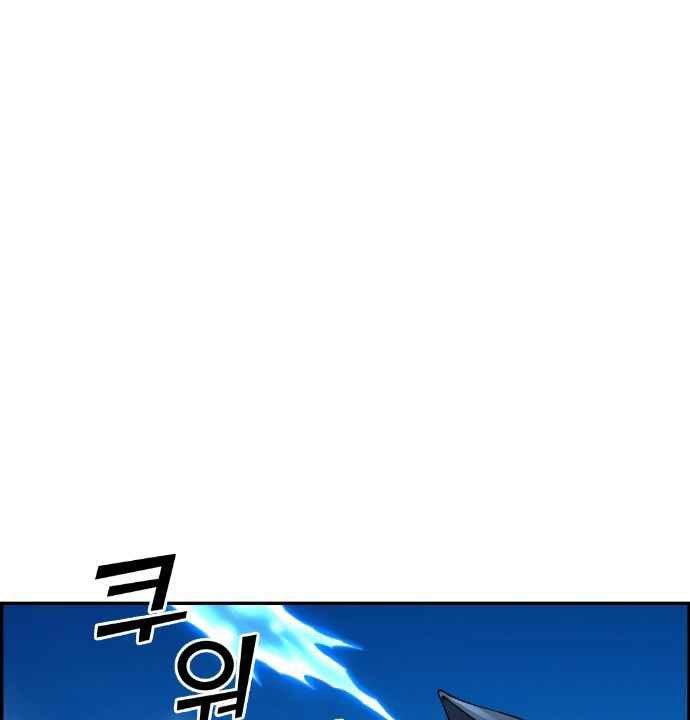 Gangnam Dokkaebi Chapter 37 Gambar 169