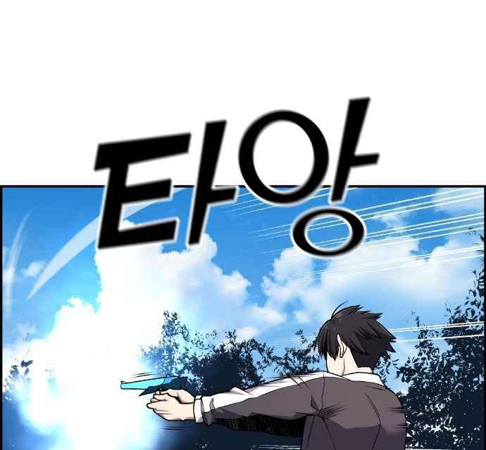 Gangnam Dokkaebi Chapter 37 Gambar 38
