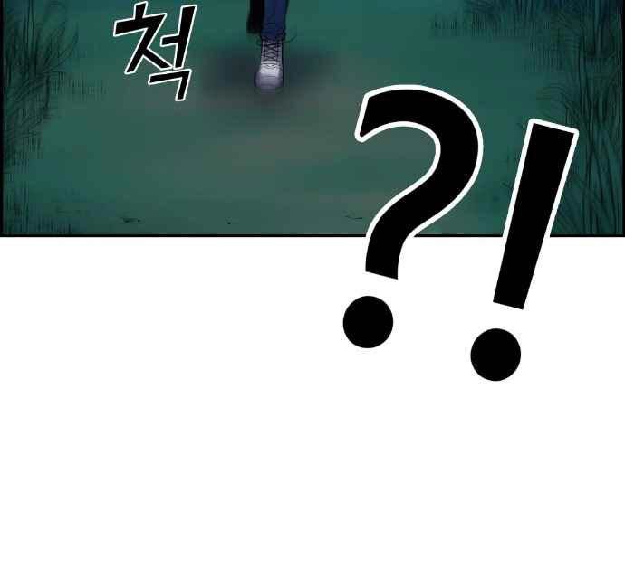 Gangnam Dokkaebi Chapter 37 Gambar 68