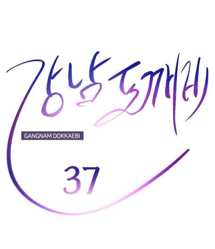 Gangnam Dokkaebi Chapter 37 Gambar 84