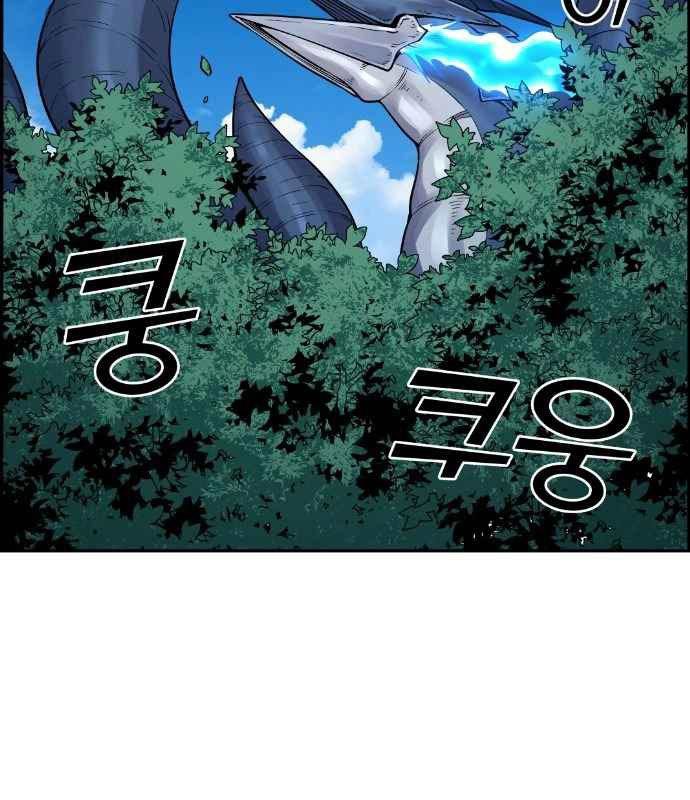 Gangnam Dokkaebi Chapter 37 Gambar 86