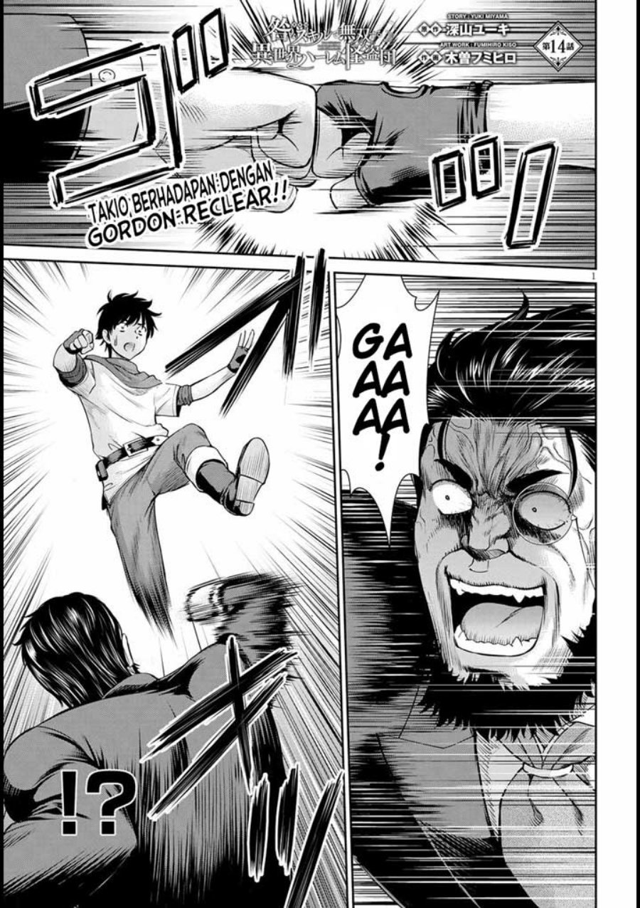 Baca Manga Toga na Skill de Musou suru Isekai Harem Kaitoudan Chapter 14 Gambar 2