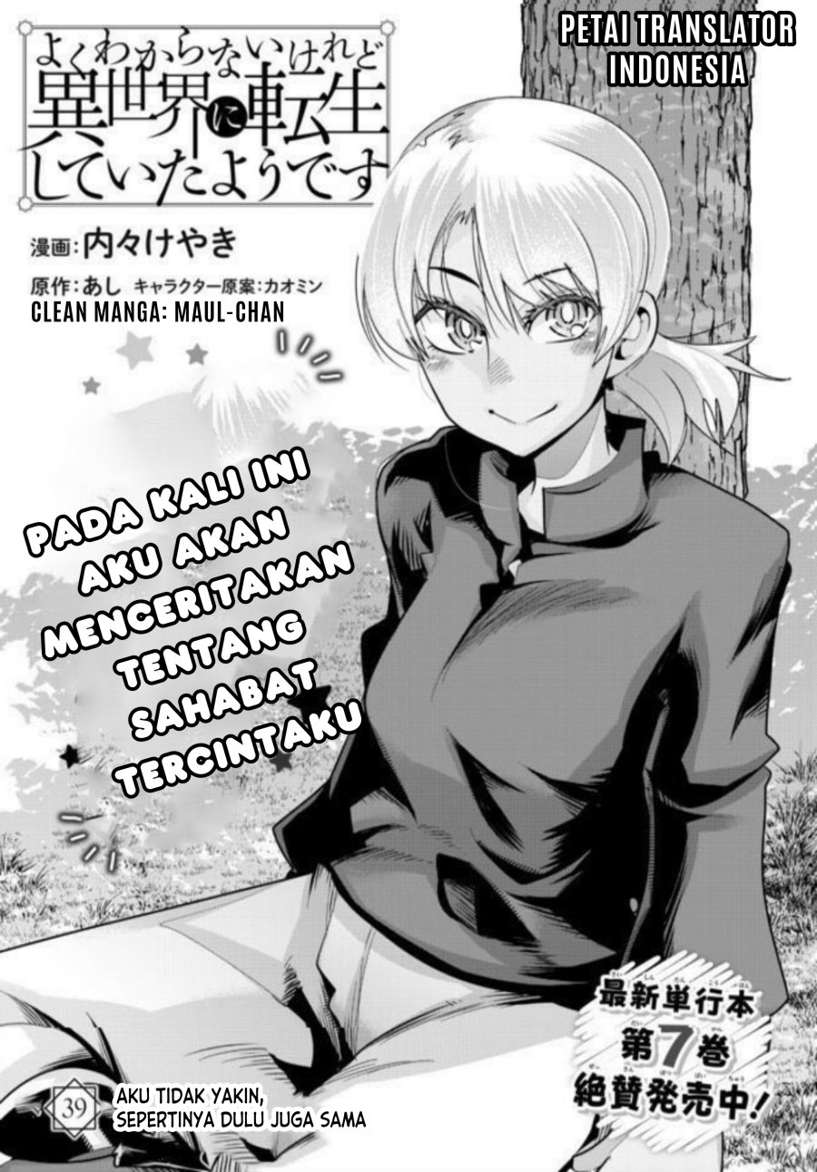 Baca Komik I Don’t Really Get It, but It Looks Like I Was Reincarnated in Another World Chapter 39 Gambar 1