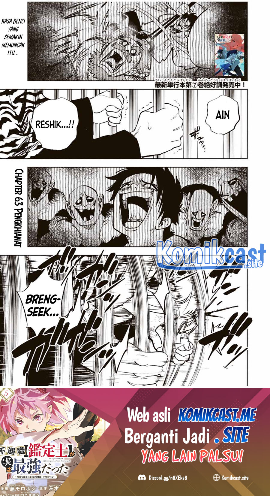 Baca Manga The Unfavorable Job “Appraiser” Is Actually the Strongest Chapter 63.1 Gambar 2