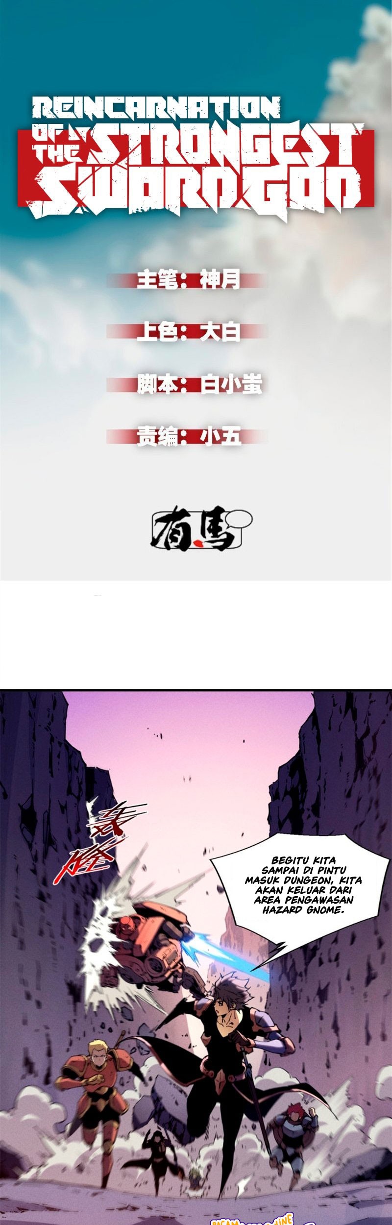 Baca Manhua Reincarnation Of The Strongest Sword God Chapter 28 Gambar 2