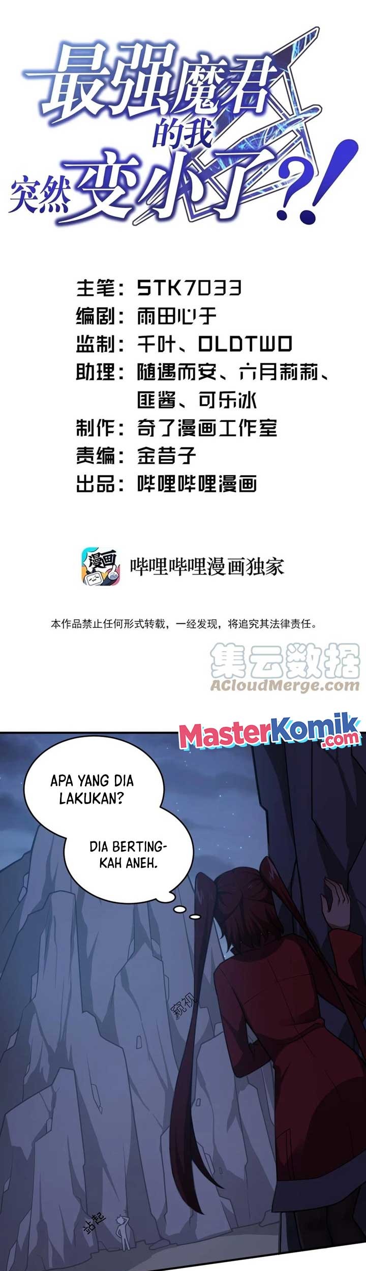 Manhua I, the Strongest Demon, Have Regained My Youth?! Chapter 71 gambar nomor 2
