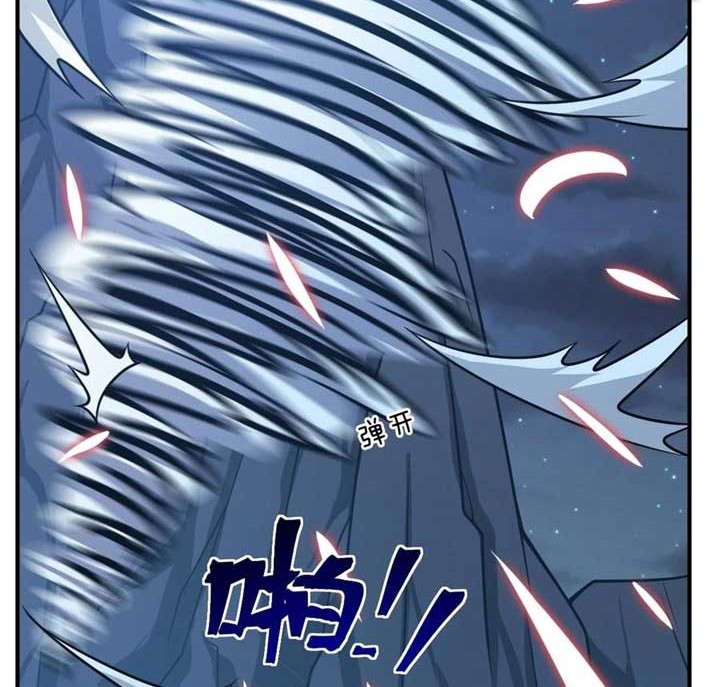 I, the Strongest Demon, Have Regained My Youth?! Chapter 71 Gambar 25