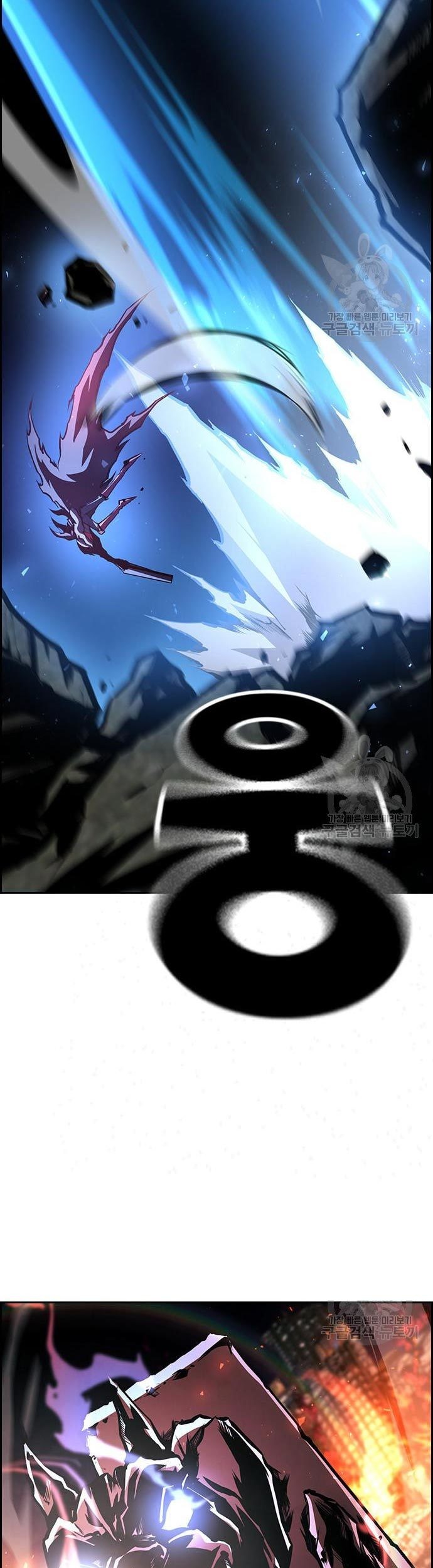 Noryangjin Raid Chapter 11 Gambar 28