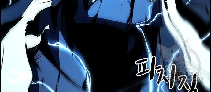 Noryangjin Raid Chapter 11 Gambar 45