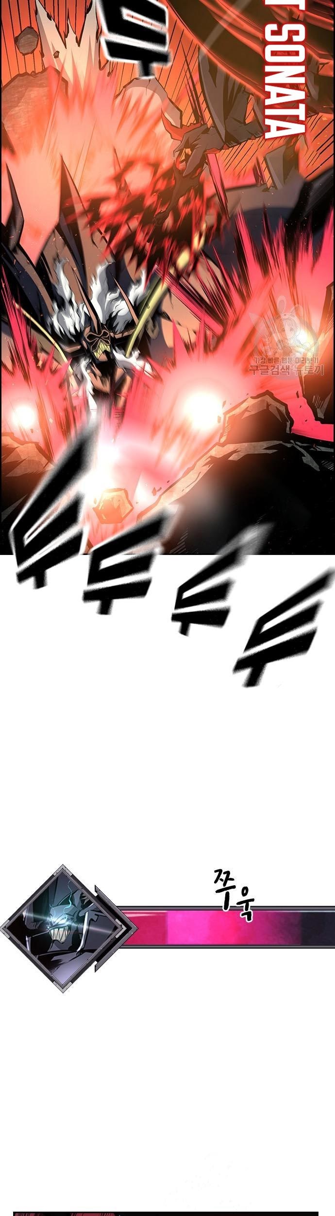 Noryangjin Raid Chapter 11 Gambar 54