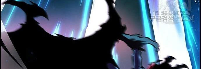 Noryangjin Raid Chapter 11 Gambar 63