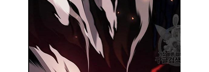 Noryangjin Raid Chapter 11 Gambar 81