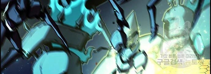 Noryangjin Raid Chapter 11 Gambar 101