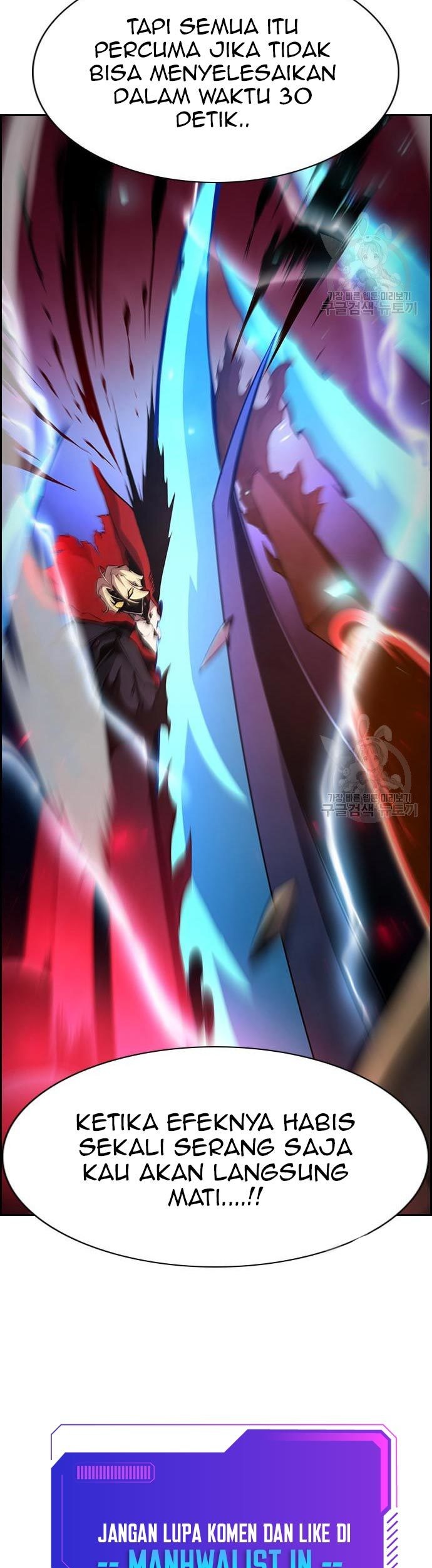 Noryangjin Raid Chapter 11 Gambar 8