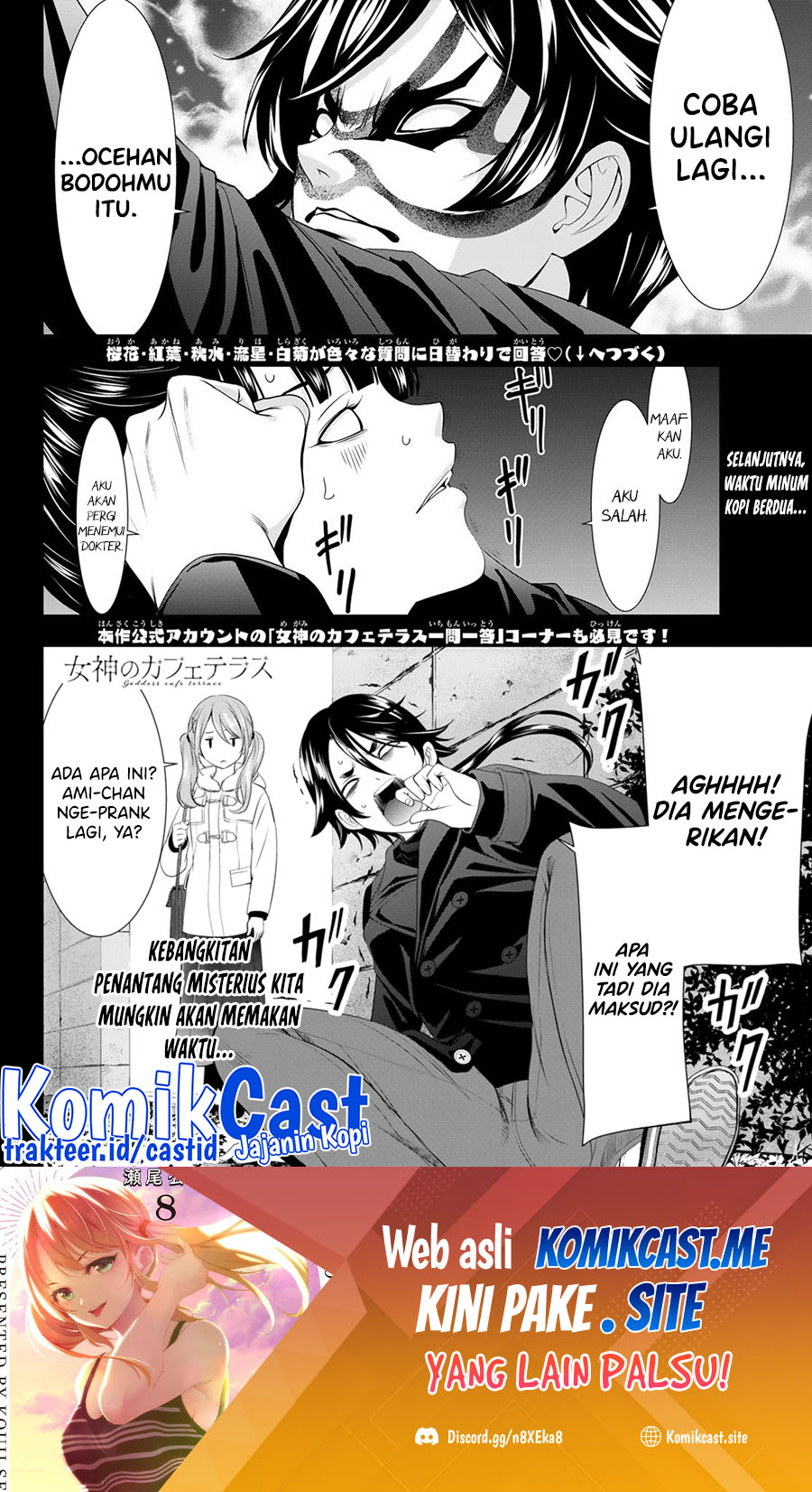 Megami no Kafeterasu (Goddess Café Terrace) Chapter 91 Gambar 18