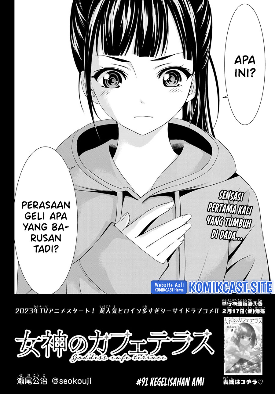 Megami no Kafeterasu (Goddess Café Terrace) Chapter 91 Gambar 3
