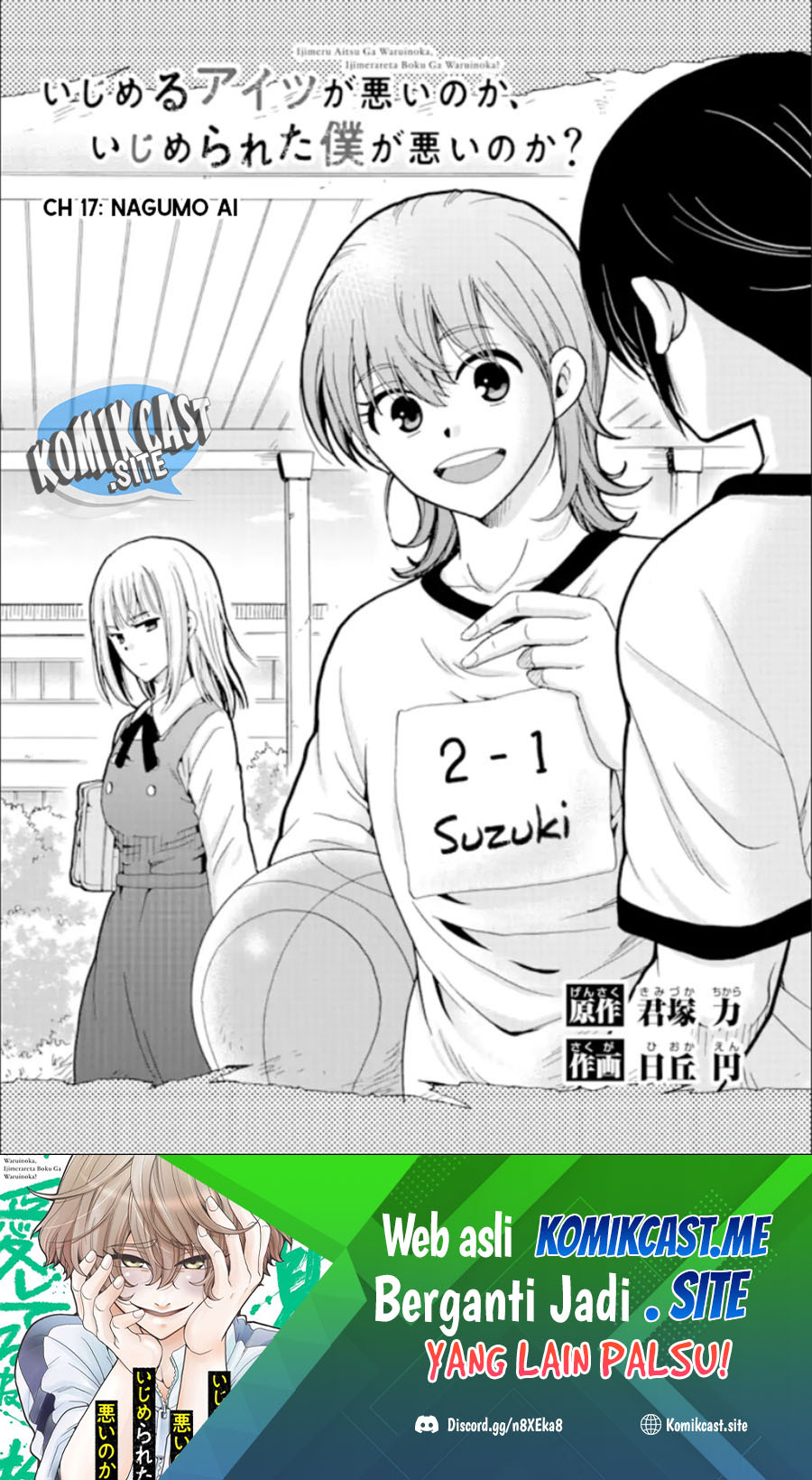 Baca Manga Ijimeru Aitsu ga Waruinoka, Ijimerareta Boku ga Waruinoka? Chapter 17 Gambar 2