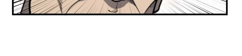 Ultimate Devouring System Chapter 14 Gambar 12