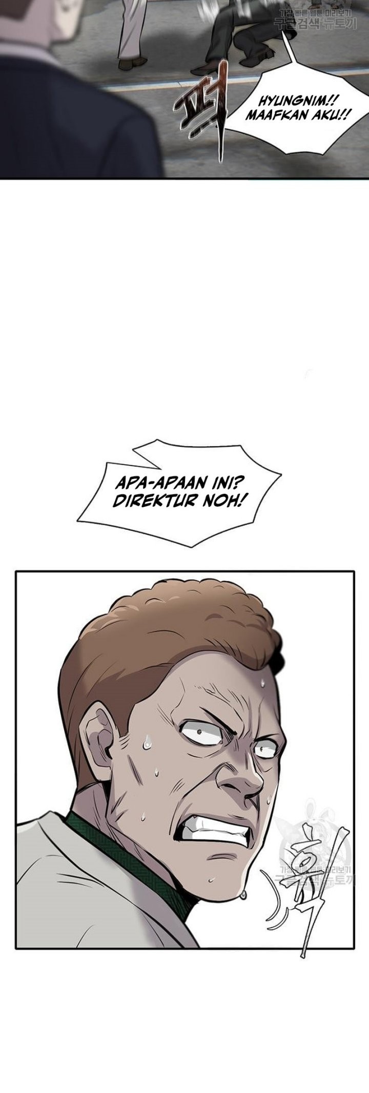 Limitless Chapter 08 Gambar 46