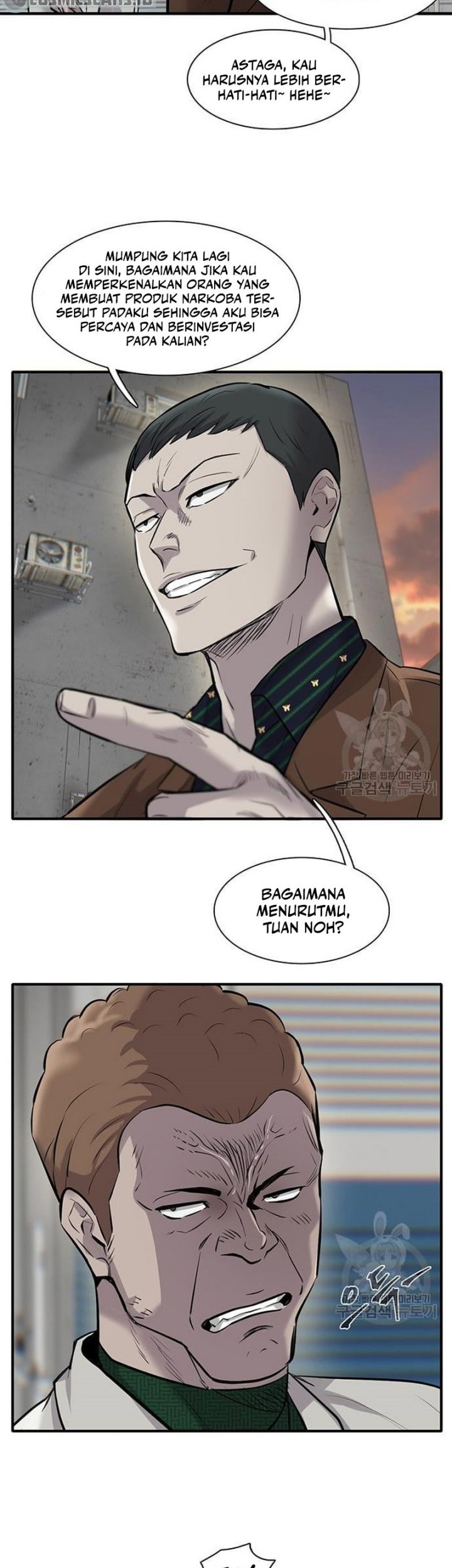 Limitless Chapter 08 Gambar 48