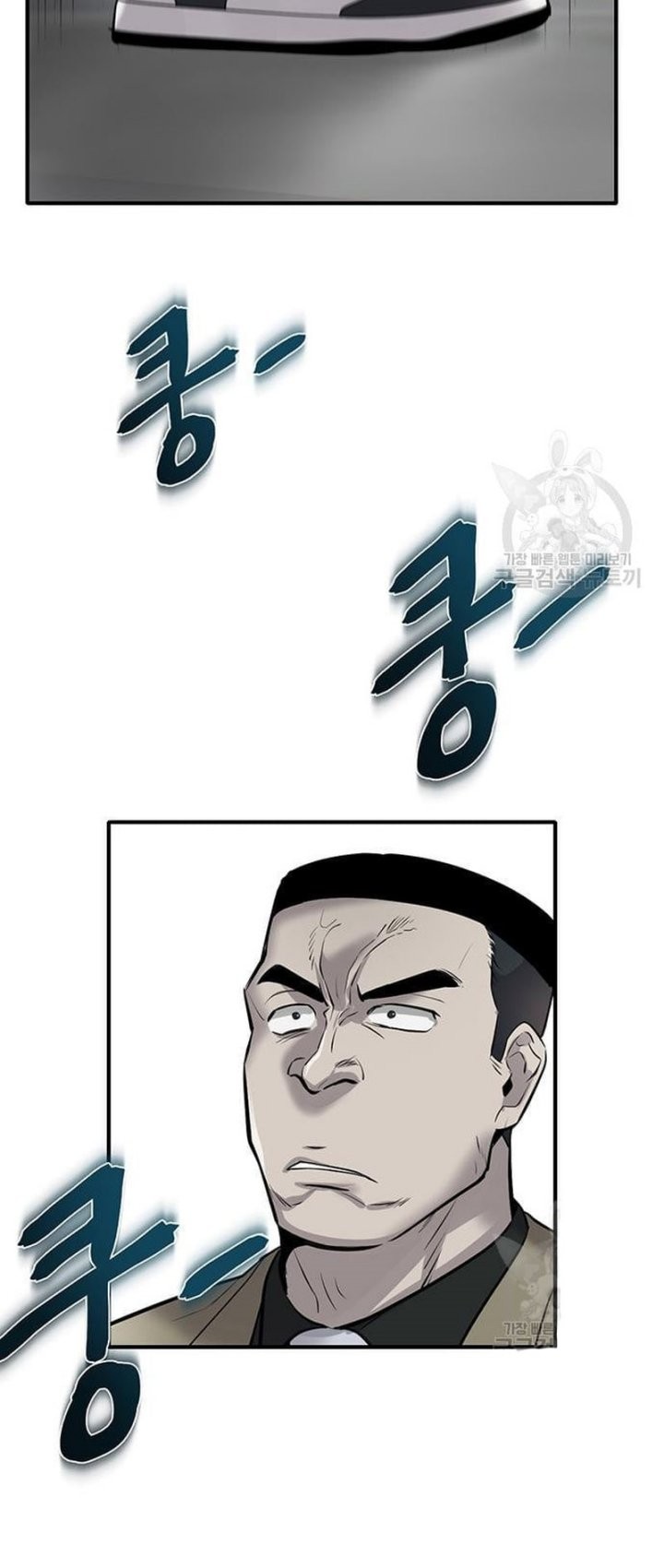 Limitless Chapter 08 Gambar 56