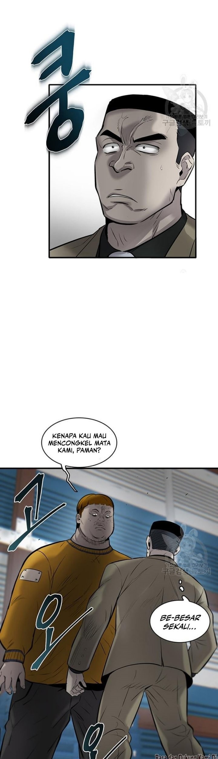 Limitless Chapter 08 Gambar 57