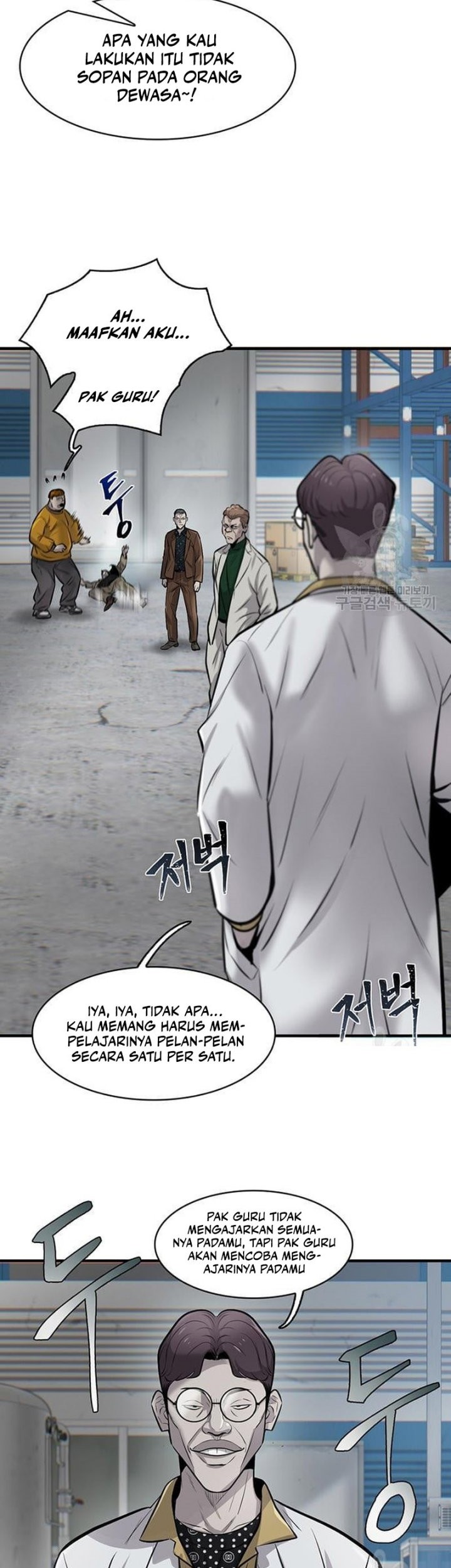 Limitless Chapter 08 Gambar 64