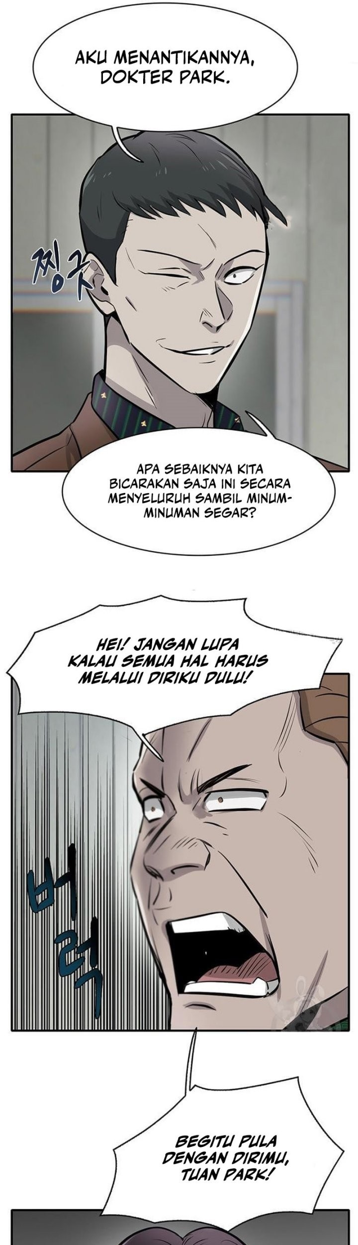 Limitless Chapter 08 Gambar 72