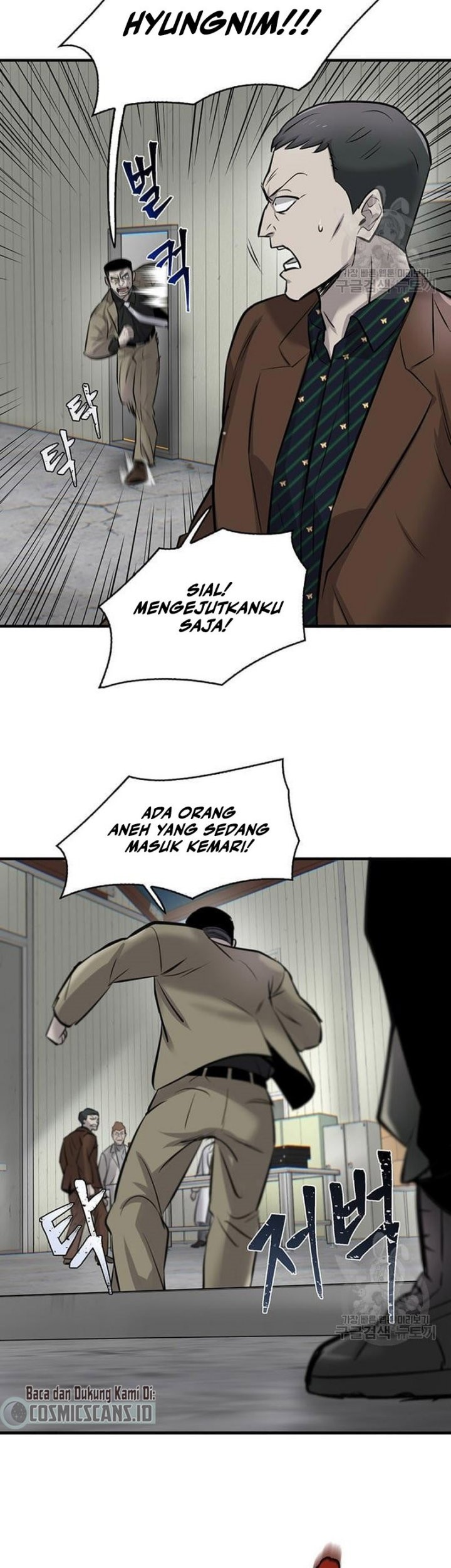 Limitless Chapter 08 Gambar 74