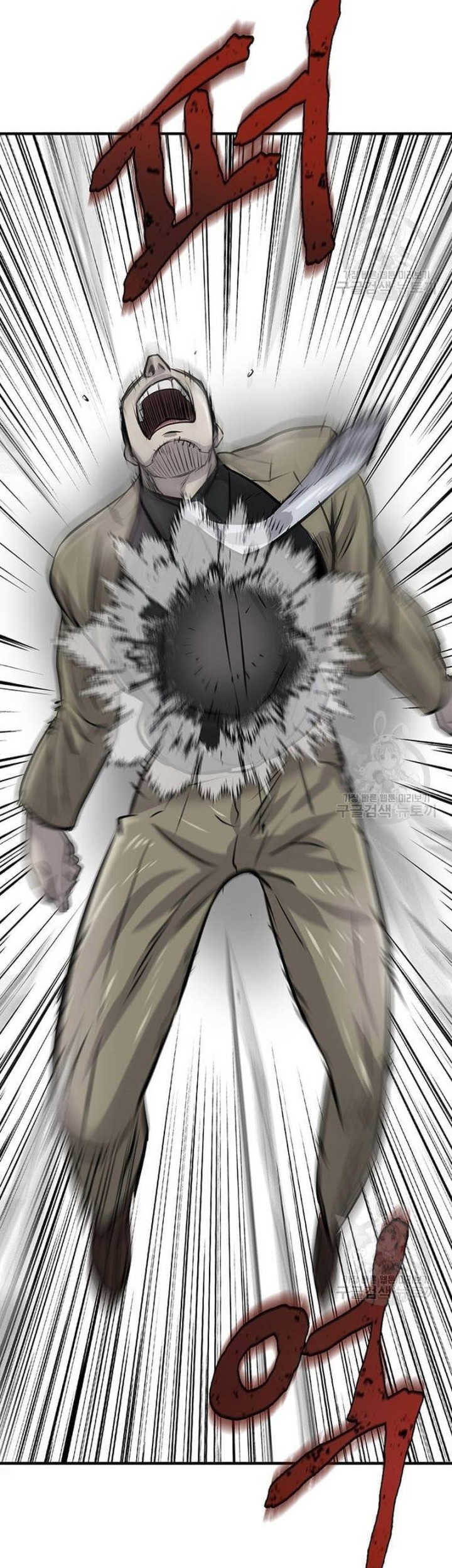 Limitless Chapter 08 Gambar 75