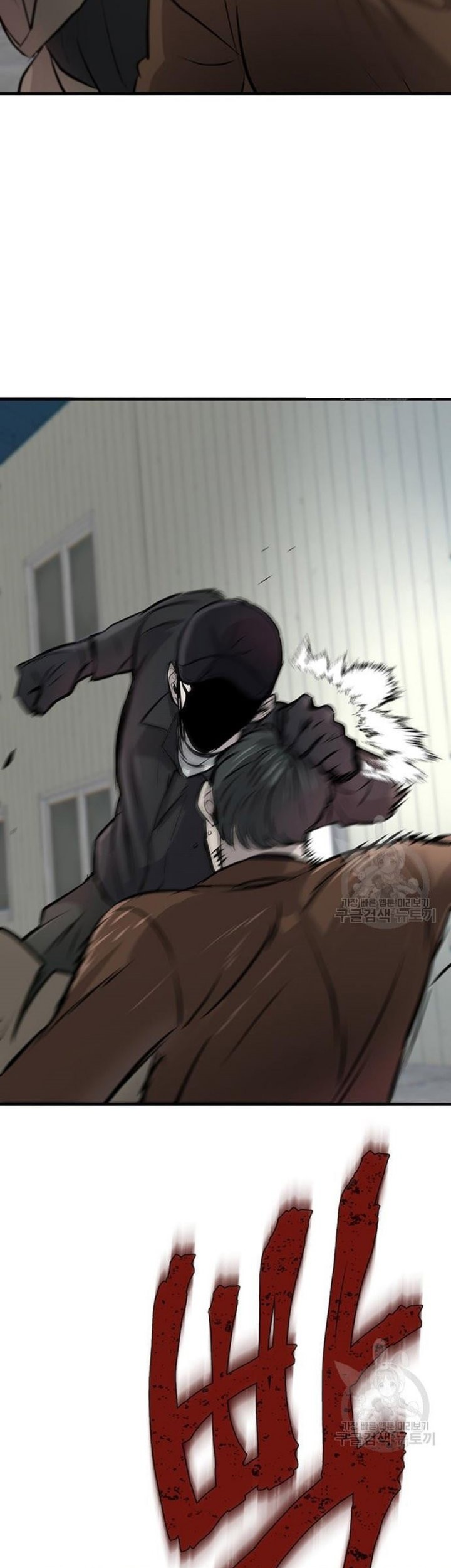 Limitless Chapter 08 Gambar 79