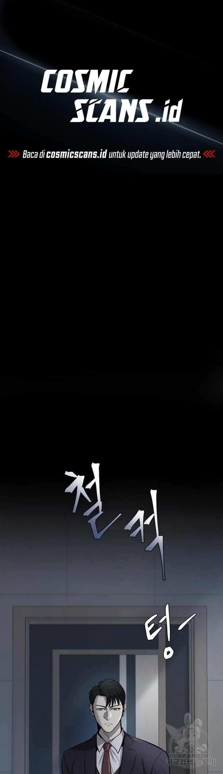 Manhwa Limitless Chapter 08 gambar nomor 2