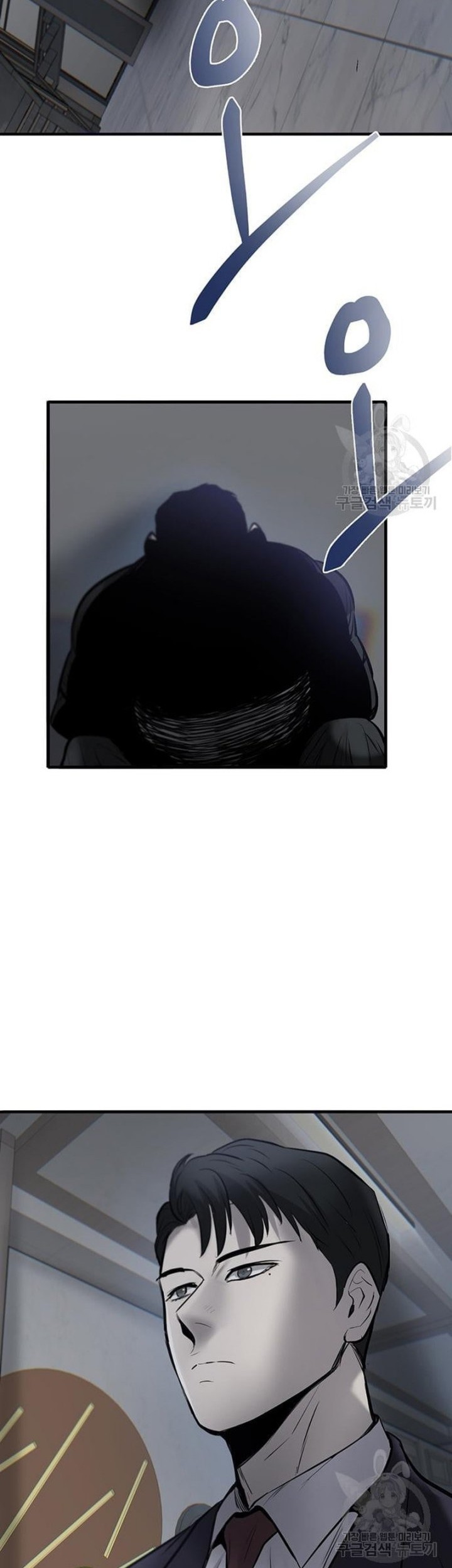 Limitless Chapter 08 Gambar 5