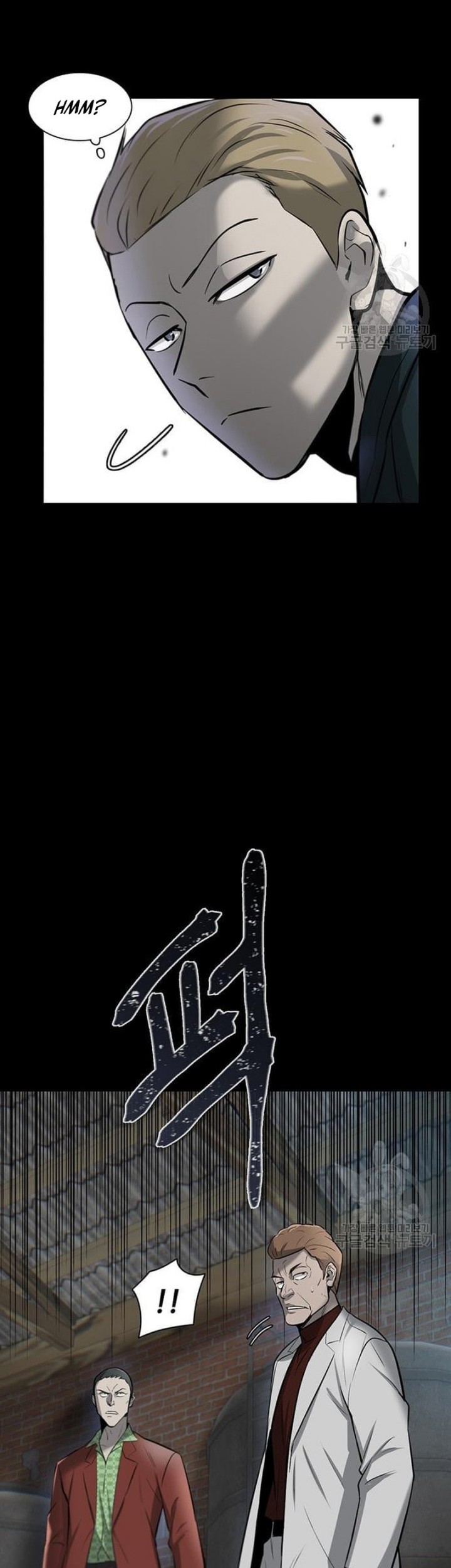 Limitless Chapter 08 Gambar 10