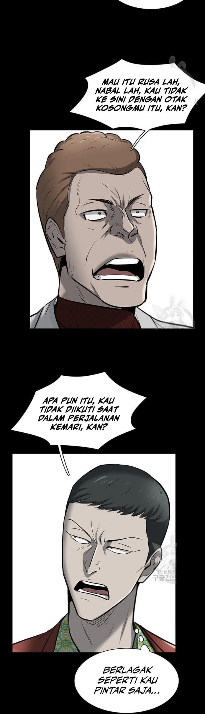 Limitless Chapter 08 Gambar 13