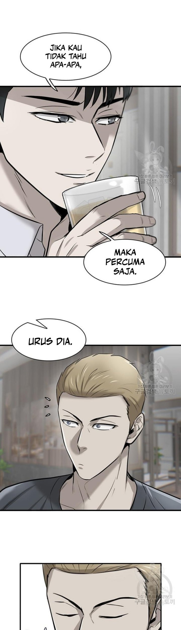 Limitless Chapter 08 Gambar 23