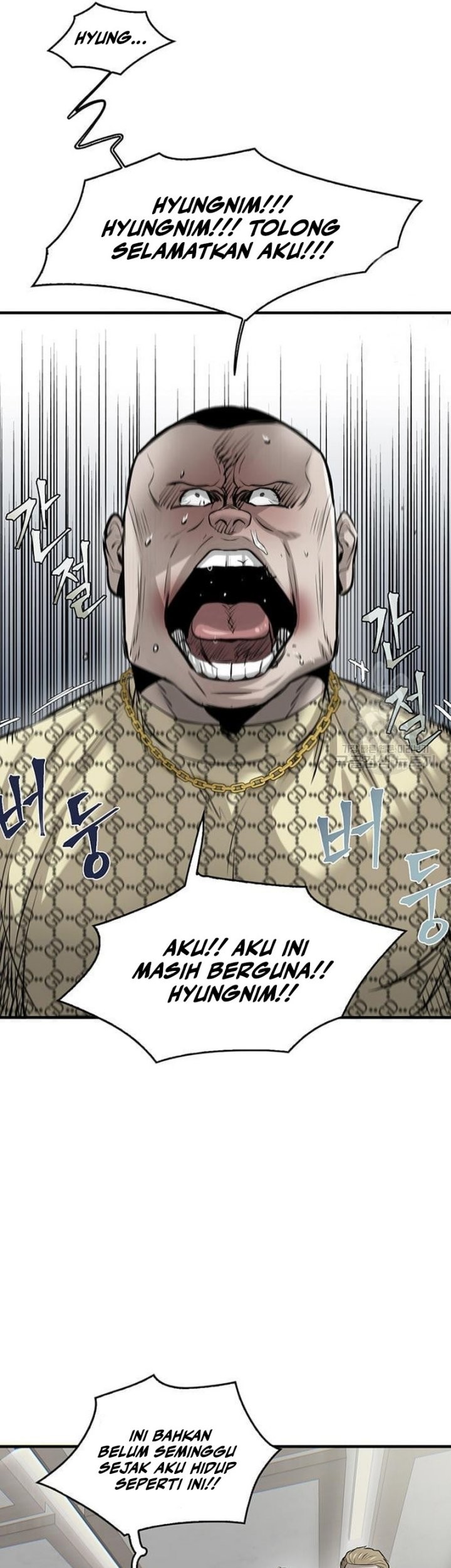 Limitless Chapter 08 Gambar 27