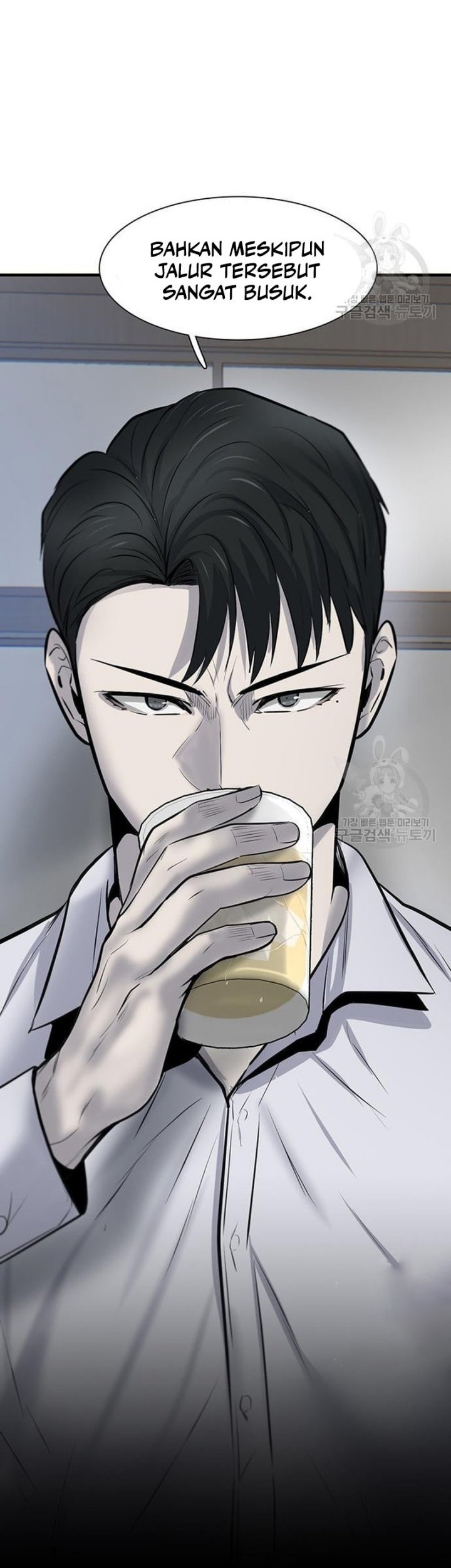 Limitless Chapter 08 Gambar 40