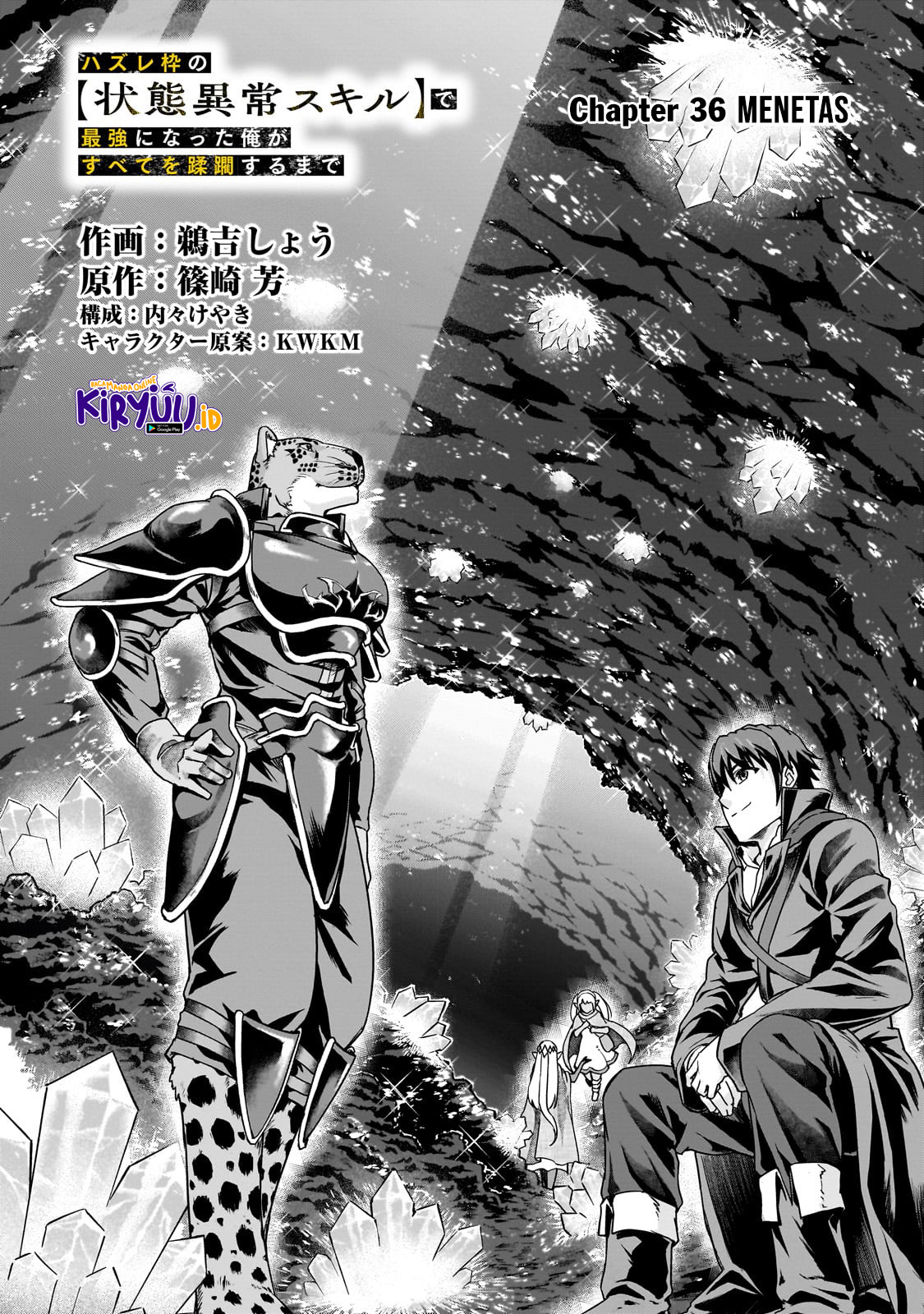 Hazure Waku no “Joutai Ijou Skill” de Saikyou ni Natta Ore ga Subete wo Juurin Suru made Chapter 36.1 Gambar 3