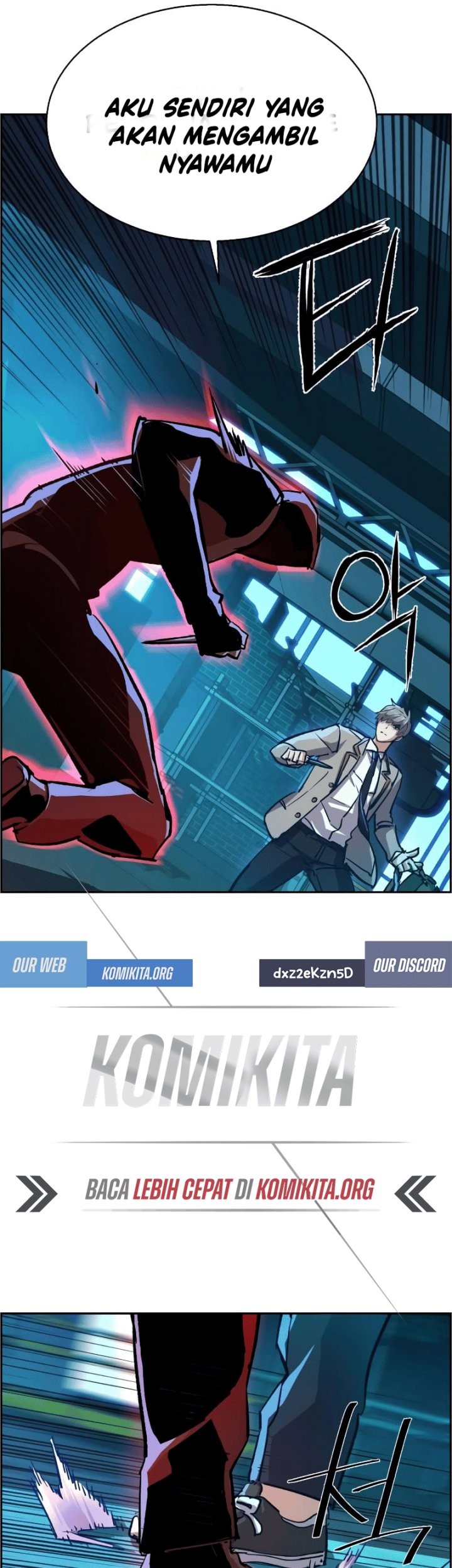 Mercenary Enrollment Chapter 124 Gambar 13