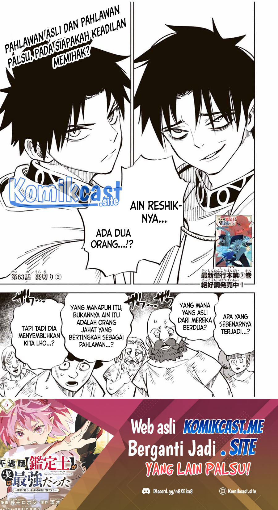 Baca Manga The Unfavorable Job “Appraiser” Is Actually the Strongest Chapter 63.2 Gambar 2