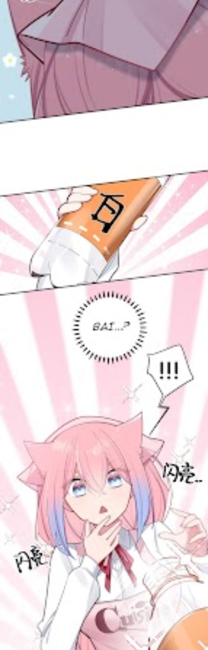 My Fake Girlfriends are Using Me As a Shield Chapter 39 Gambar 23