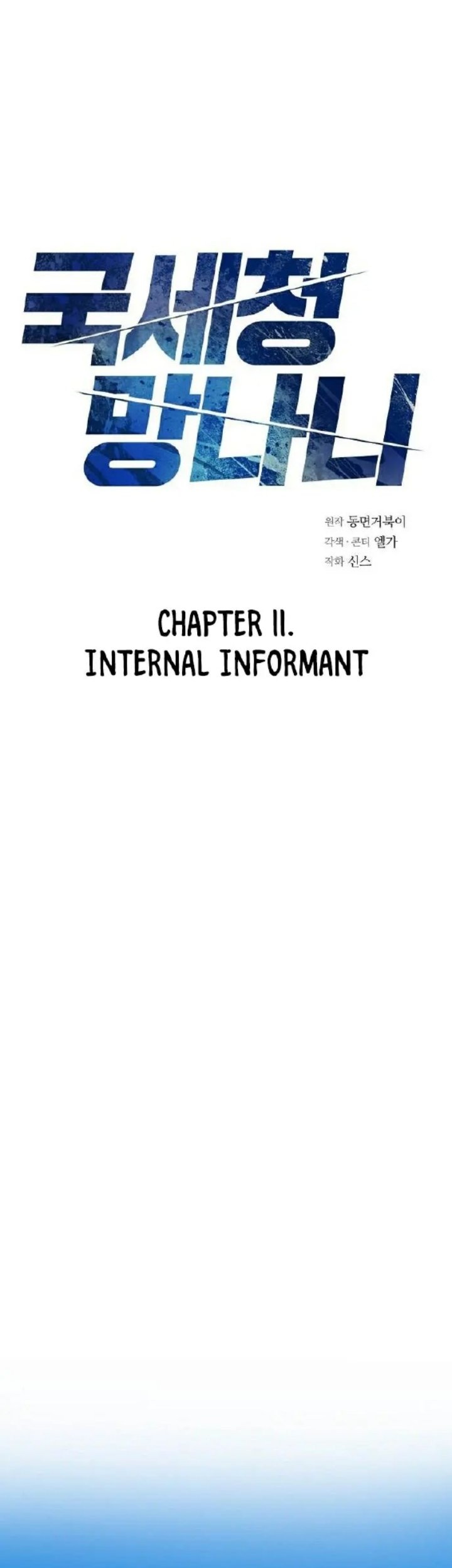 National Tax Service Thug Chapter 11 Gambar 12