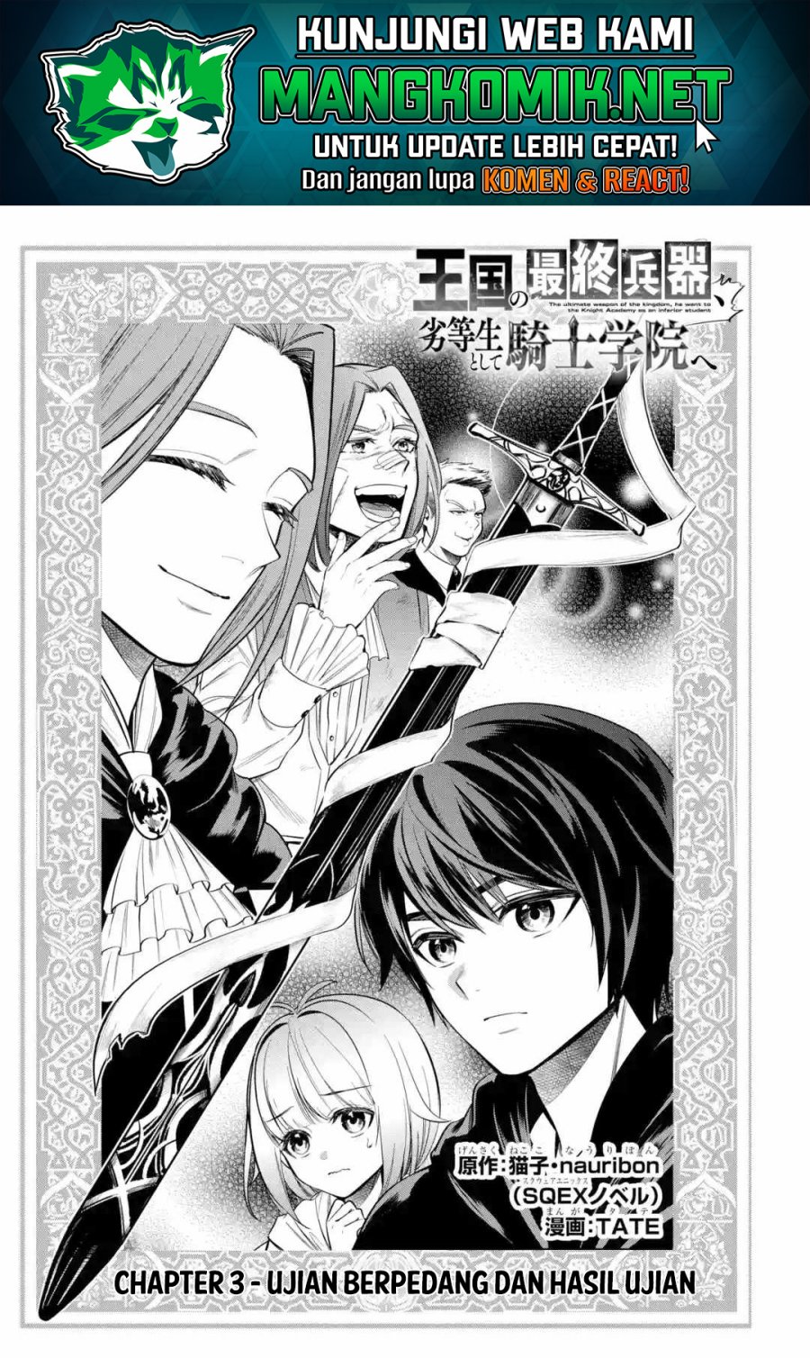 Baca Manga Oukoku no Saishuu Heiki, Rettousei to shite Kishi Gakuin e Chapter 03 Gambar 2