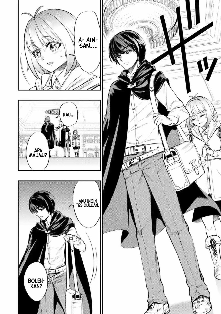 Oukoku no Saishuu Heiki, Rettousei to shite Kishi Gakuin e Chapter 03 Gambar 7