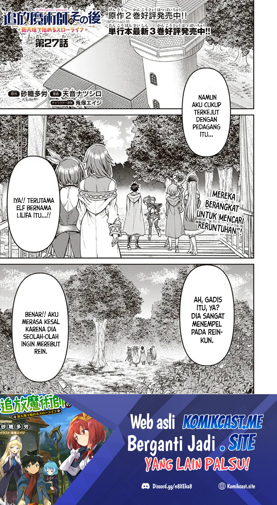 Baca Manga Tsuihou Majutsushi no Sono Go: Shintenchi de Hajimeru Slow Life Chapter 27 Gambar 2