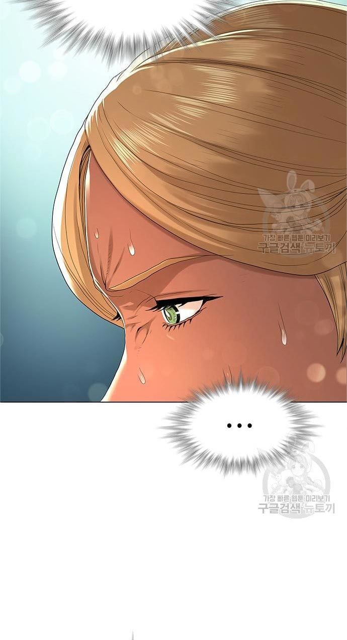 Gangnam Knight Chapter 15 Gambar 15