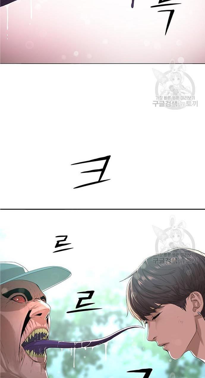 Gangnam Knight Chapter 15 Gambar 35